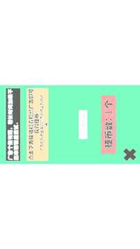 人工智能作曲進化游戲截圖1