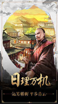 誤入官場清宮模擬養(yǎng)成游戲截圖5