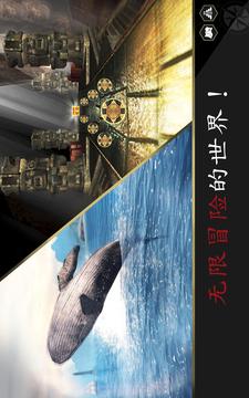 刺客信條海盜奇航游戲截圖5
