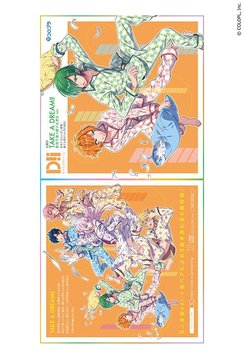DREAMing游戲截圖3