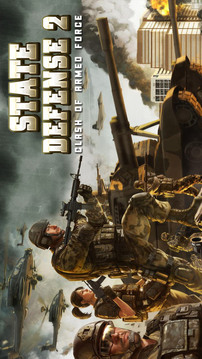 StateDefense2ProClashOfArmedForces2016游戲截圖4