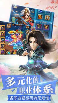 萌野西行游戲截圖3
