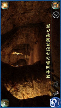 BrightstoneMysteries靈異旅館游戲截圖2