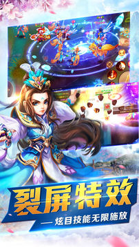 劍靈塵緣游戲截圖1