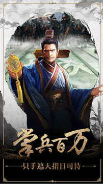誤入官場清宮模擬養(yǎng)成游戲截圖4