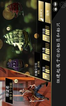 刺客信條海盜奇航游戲截圖4