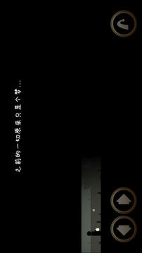 地獄微光游戲截圖3
