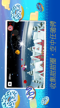 飛鯨游戲截圖3