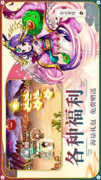 掛機封神傳游戲截圖1