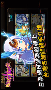 魔塔守護者游戲截圖3
