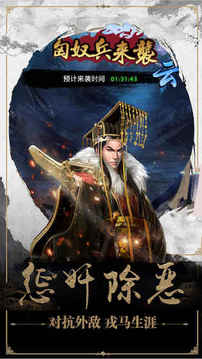 誤入官場清宮模擬養(yǎng)成游戲截圖1