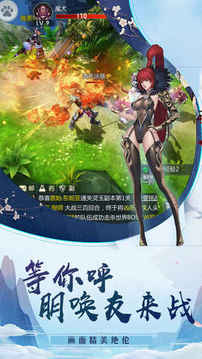 永恒審判次時代暗黑魔幻奇跡游戲截圖1