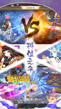 蒼穹戰(zhàn)紀動漫風游戲截圖3