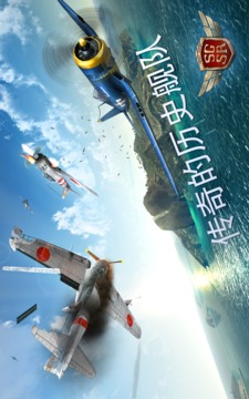 搏擊長(zhǎng)空暴風(fēng)特工隊(duì)游戲截圖2