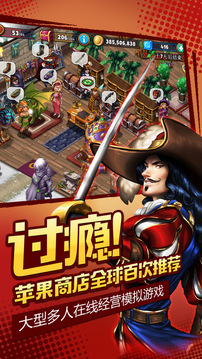 商店英雄VGA最佳跨游戲截圖5