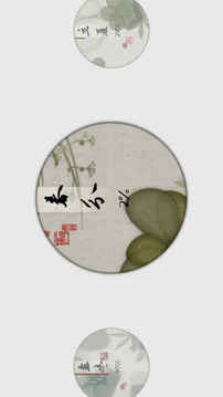 歲樂(lè)紀(jì)簡(jiǎn)游戲截圖3