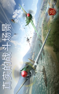 搏擊長(zhǎng)空暴風(fēng)特工隊(duì)游戲截圖4