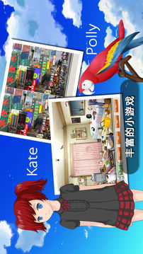 李雷和韓梅梅2019戀愛養(yǎng)成游戲截圖1
