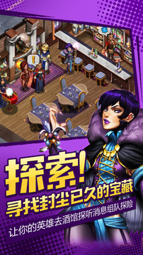 商店英雄VGA最佳跨游戲截圖3