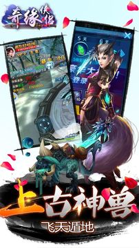 破鏡奇緣游戲截圖4