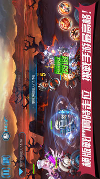 幻想時(shí)空戰(zhàn)游戲截圖2