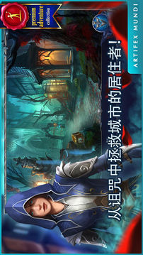 恐怖傳奇3黑暗之城游戲截圖2