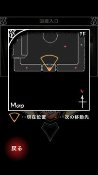 SeventhBloodVampire後編游戲截圖2