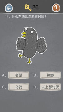 史小坑的煩惱2么么答游戲截圖3