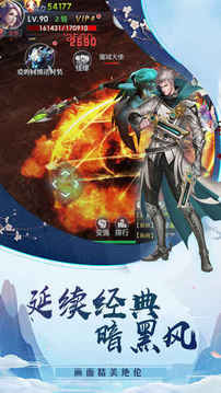 永恒審判次時代暗黑魔幻奇跡游戲截圖2
