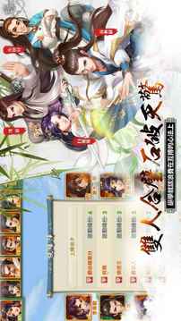 大掌門普拉斯游戲截圖5