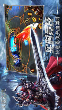 天使戰(zhàn)魂魔幻再燃青春不滅游戲截圖1