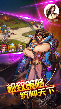 三国㊣卡牌游戏截图1