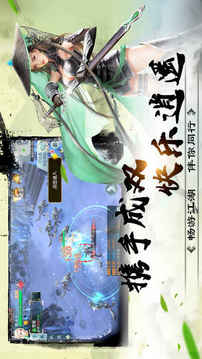 昆侖劍俠傳奇武俠游戲截圖3