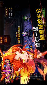 魔塔守護者游戲截圖1