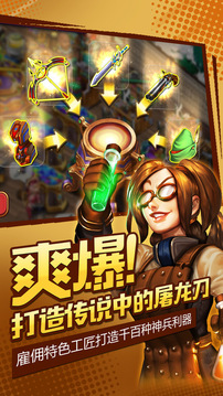 商店英雄VGA最佳跨游戲截圖4