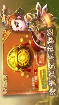 點(diǎn)將三國(guó)三國(guó)來(lái)了卡牌游戲截圖2