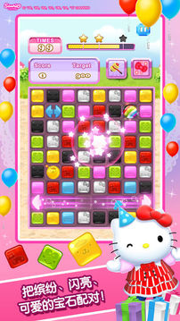HelloKitty寶石城游戲截圖5