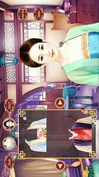 古代美女游戲截圖4