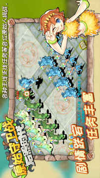 原始石器游戲截圖3
