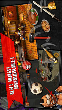 熱血格斗3D游戲截圖3