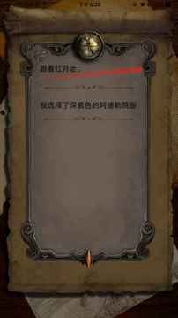 黯夢(mèng)行者游戲截圖1