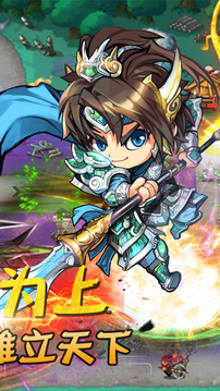 奇兵萬人腦暴同場競技游戲截圖4