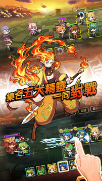 寵物聯(lián)盟游戲截圖1