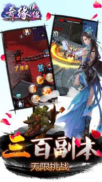 破鏡奇緣游戲截圖3