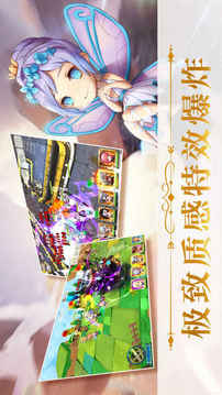 超能勇士英雄超集結(jié)游戲截圖1