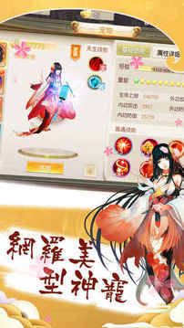 蒼穹戰(zhàn)紀動漫風游戲截圖1