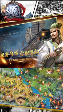 志游戲截圖1