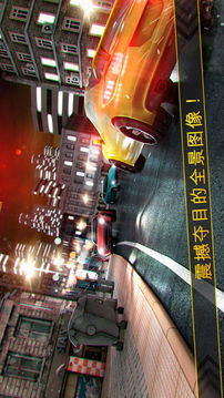 頂級汽車司機(jī)城市賽車速度漂移游戲截圖3