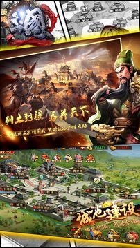 志游戲截圖2