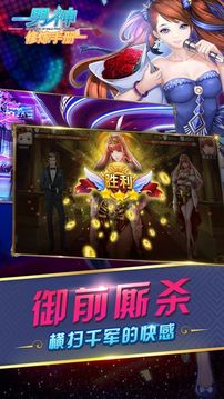 男神修煉手冊游戲截圖1